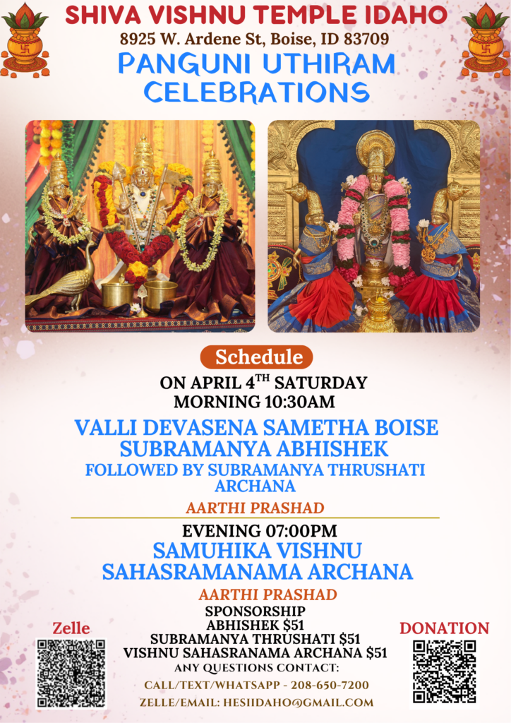 Shiva Vishnu Temple