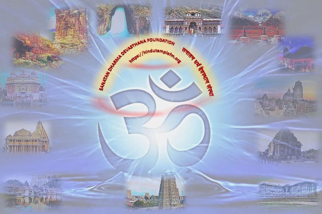 Hindu Temple of Fargo - Moorhead